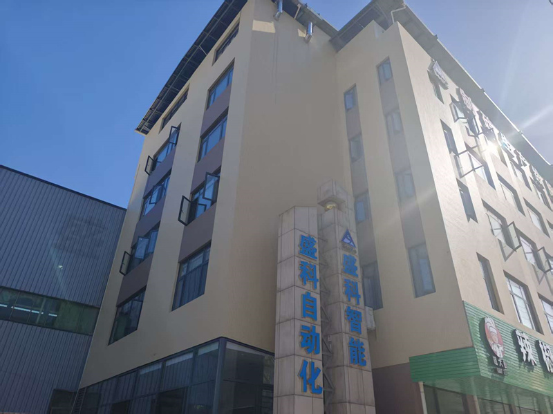 Inauguration du nouveau centre de recherche et développement et de conception de SenKo