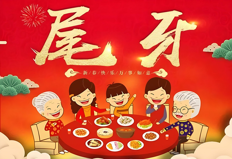 Quanzhou Senko Intelligent Equipment Manufacturing Co., Ltd célèbre une croissance record avec un festin traditionnel Minnan « Weiya ».
